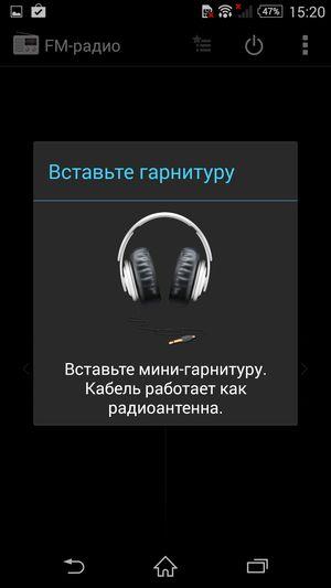 Смартфон Sony Xperia Z3:, фото 26