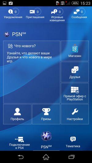 Смартфон Sony Xperia Z3:, фото 63
