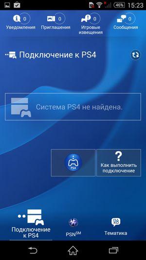 Смартфон Sony Xperia Z3:, фото 64