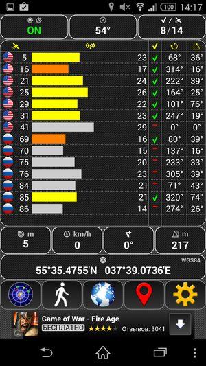 Смартфон Sony Xperia Z3:, фото 54
