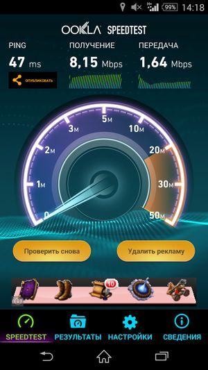 Смартфон Sony Xperia Z3:, фото 53