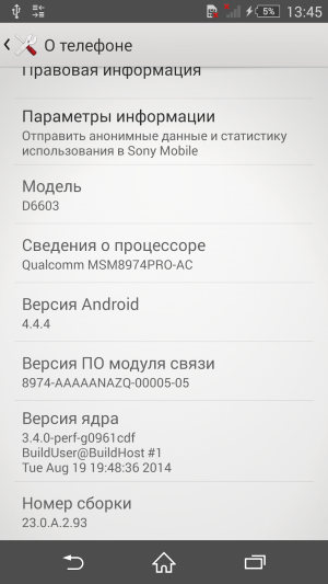 Смартфон Sony Xperia Z3:, фото 66