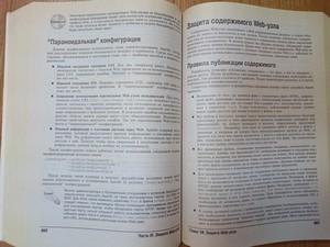 Смартфон Sony Xperia Z3+:, фото 49