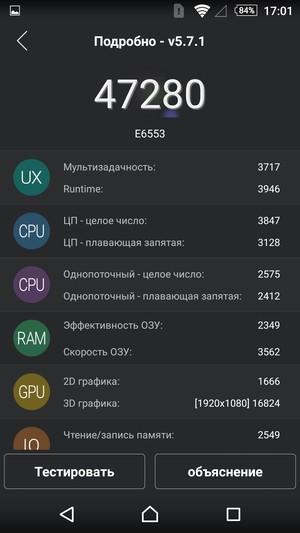 Смартфон Sony Xperia Z3+:, фото 83