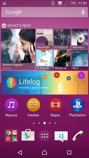 Смартфон Sony Xperia Z3+:, фото 70