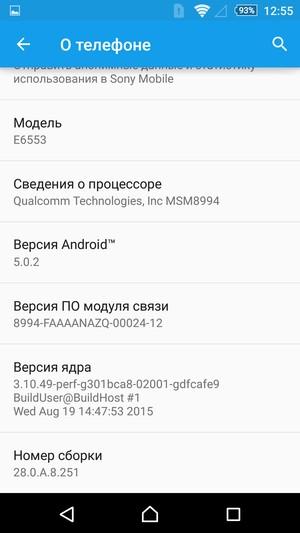 Смартфон Sony Xperia Z3+:, фото 78