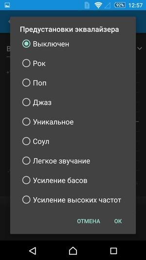 Смартфон Sony Xperia Z3+:, фото 26
