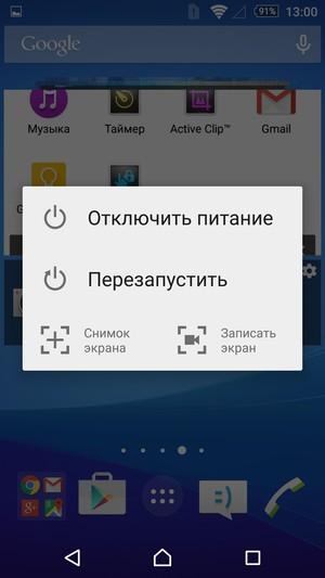 Смартфон Sony Xperia Z3+:, фото 76