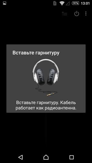 Смартфон Sony Xperia Z3+:, фото 22