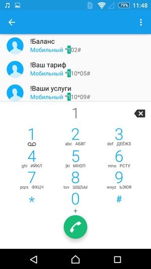 Смартфон Sony Xperia Z3+:, фото 68