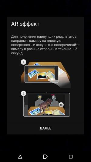 Смартфон Sony Xperia Z3+:, фото 38