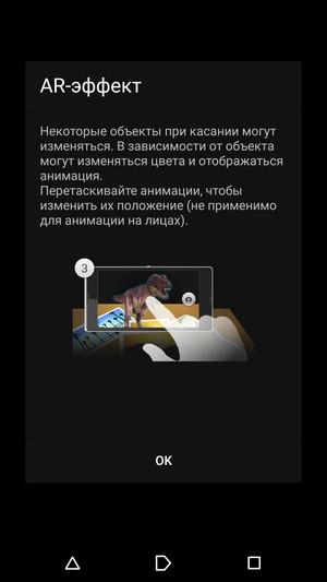 Смартфон Sony Xperia Z3+:, фото 39