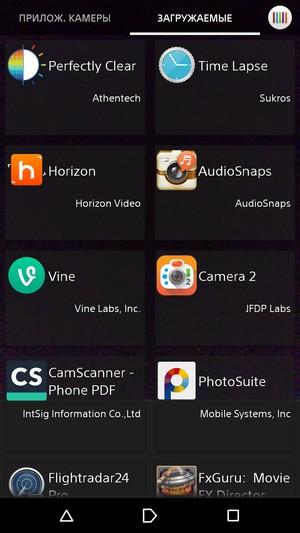 Смартфон Sony Xperia Z3+:, фото 35