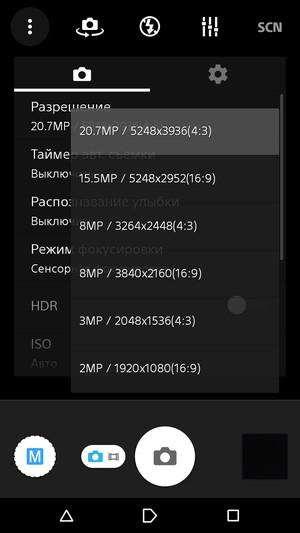 Смартфон Sony Xperia Z3+:, фото 30