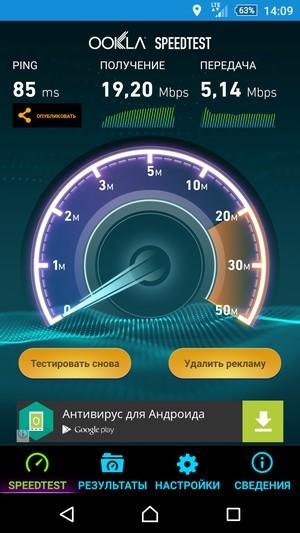 Смартфон Sony Xperia Z3+:, фото 63