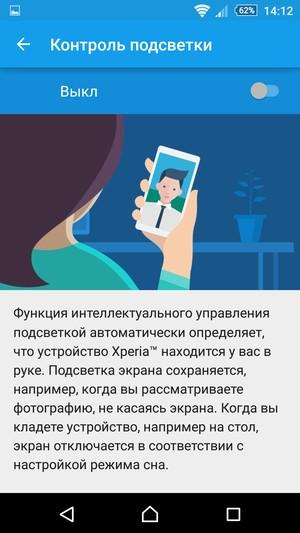 Смартфон Sony Xperia Z3+:, фото 75