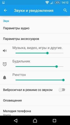 Смартфон Sony Xperia Z3+:, фото 20