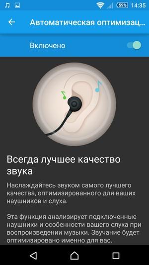 Смартфон Sony Xperia Z3+:, фото 18