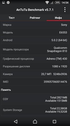 Смартфон Sony Xperia Z3+:, фото 79