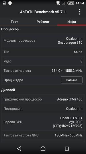 Смартфон Sony Xperia Z3+:, фото 80