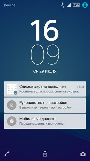 Смартфон Sony Xperia Z3+:, фото 69
