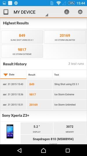 Смартфон Sony Xperia Z3+:, фото 85