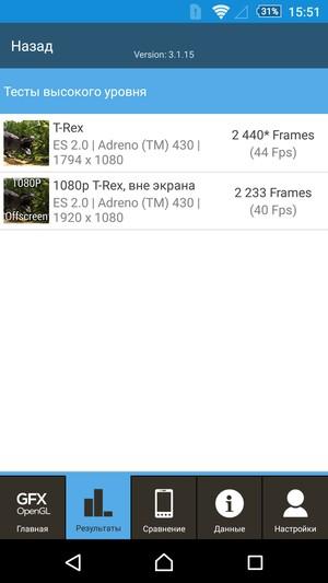 Смартфон Sony Xperia Z3+:, фото 86