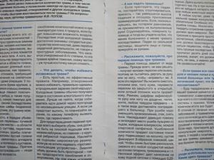Смартфон Sony Xperia Z5 Compact:, фото 9