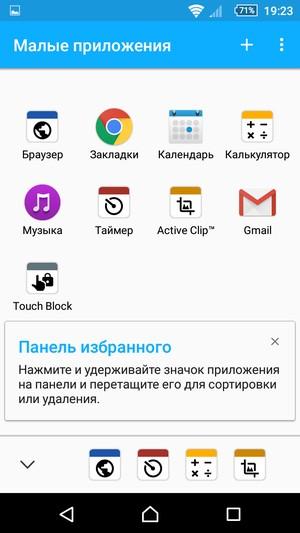 смартфон Sony Xperia Z5 Compact
