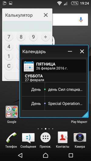 смартфон Sony Xperia Z5 Compact