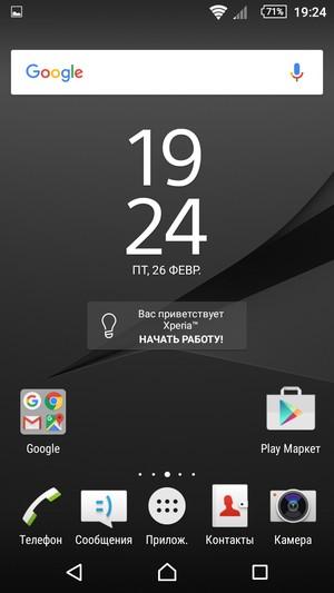 смартфон Sony Xperia Z5 Compact