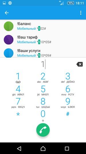 смартфон Sony Xperia Z5 Compact