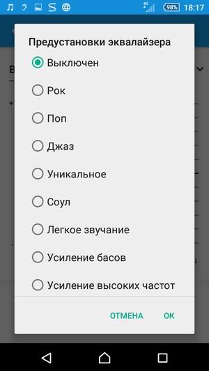 смартфон Sony Xperia Z5 Compact