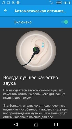 смартфон Sony Xperia Z5 Compact