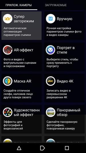 смартфон Sony Xperia Z5 Compact