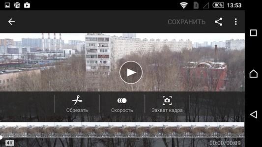 Смартфон Sony Xperia Z5 Premium:, фото 36