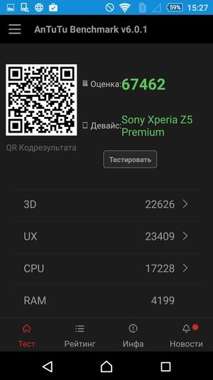 Смартфон Sony Xperia Z5 Premium:, фото 74