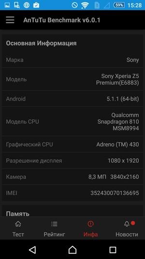 Смартфон Sony Xperia Z5 Premium:, фото 70