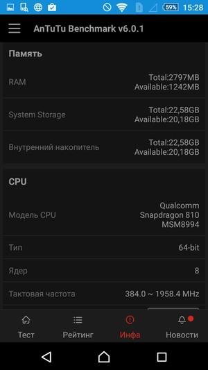 Смартфон Sony Xperia Z5 Premium:, фото 71