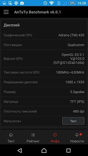 Смартфон Sony Xperia Z5 Premium:, фото 17