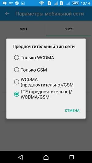 Смартфон Sony Xperia Z5 Premium:, фото 55
