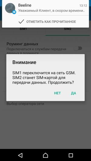 Смартфон Sony Xperia Z5 Premium:, фото 60