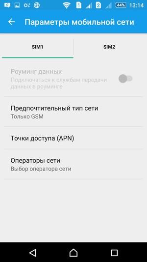 Смартфон Sony Xperia Z5 Premium:, фото 61