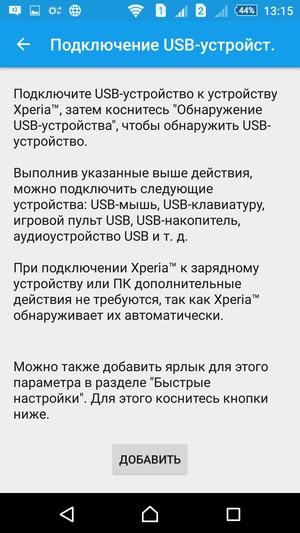Смартфон Sony Xperia Z5 Premium:, фото 54