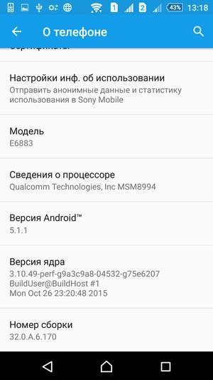 Смартфон Sony Xperia Z5 Premium:, фото 69