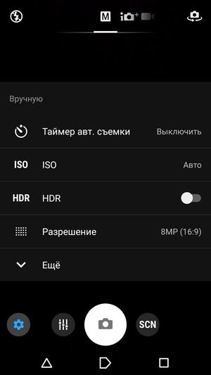 Смартфон Sony Xperia Z5 Premium:, фото 32