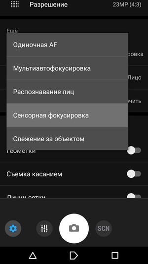 Смартфон Sony Xperia Z5 Premium:, фото 34