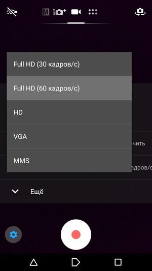 Смартфон Sony Xperia Z5 Premium:, фото 35