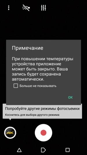Смартфон Sony Xperia Z5 Premium:, фото 31