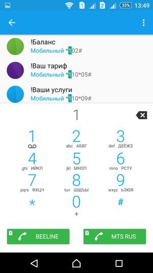Смартфон Sony Xperia Z5 Premium:, фото 57